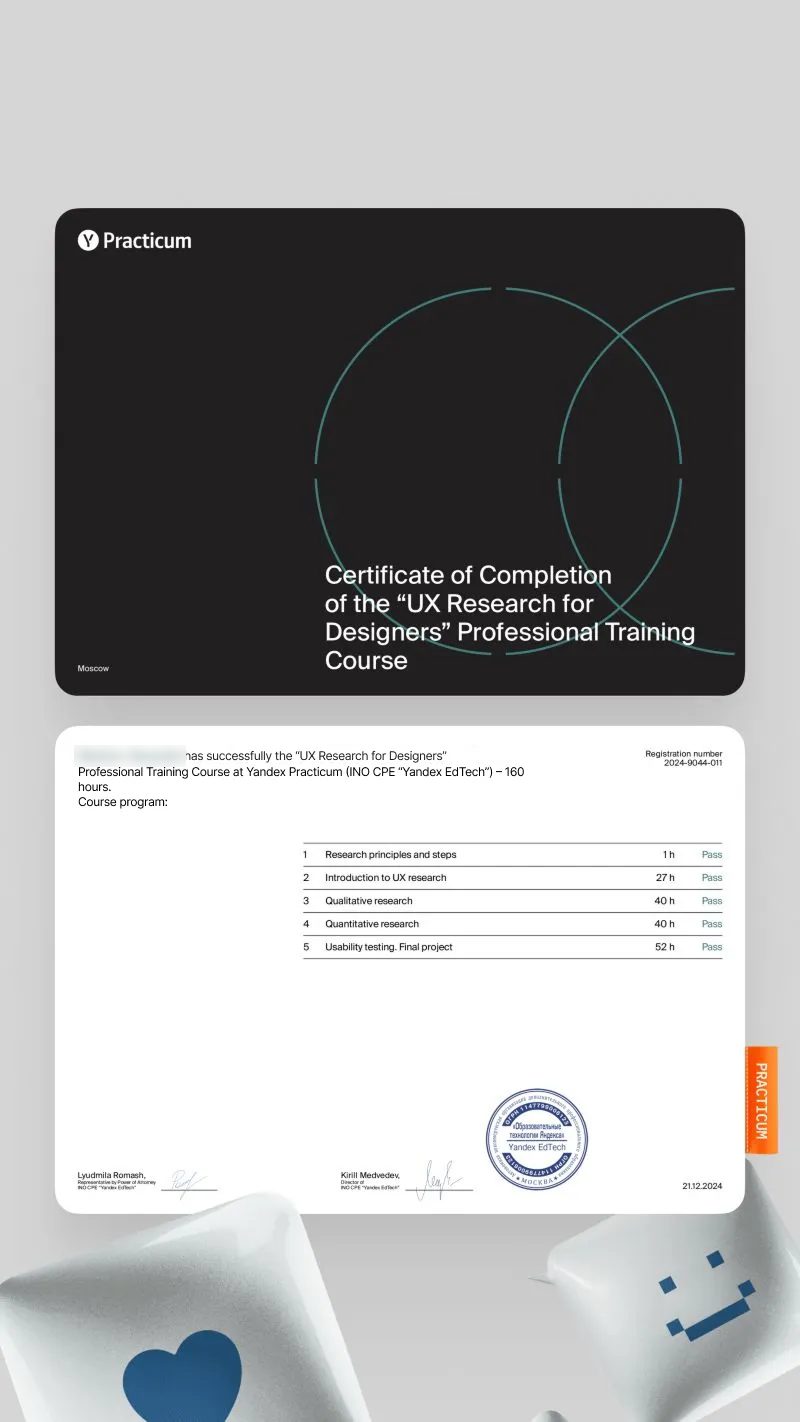 Certificate of Completion, профессиональный курс: UX Research for Designers