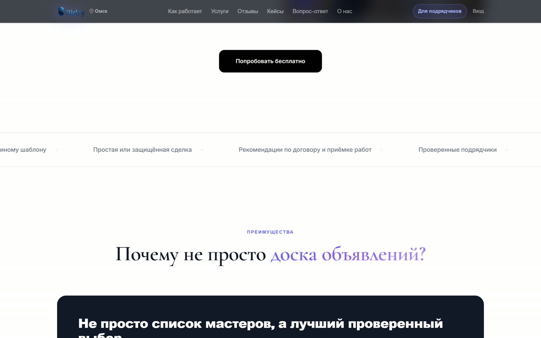 Ответы на частые вопросы