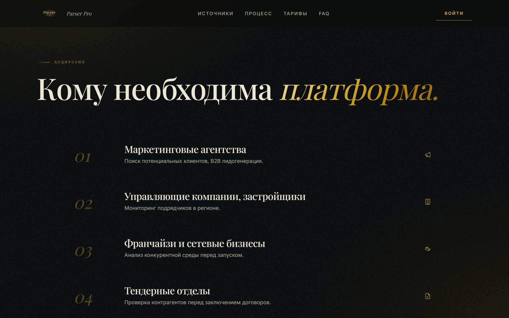 Частые вопросы о сервисе