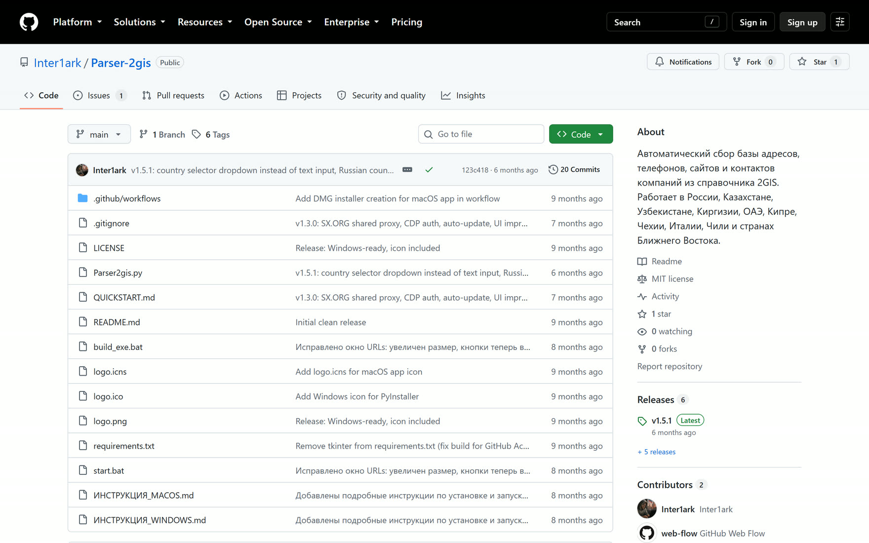 Страница проекта на GitHub