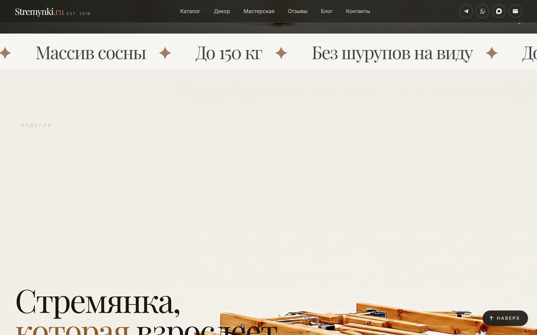 Производство: как делают и из чего