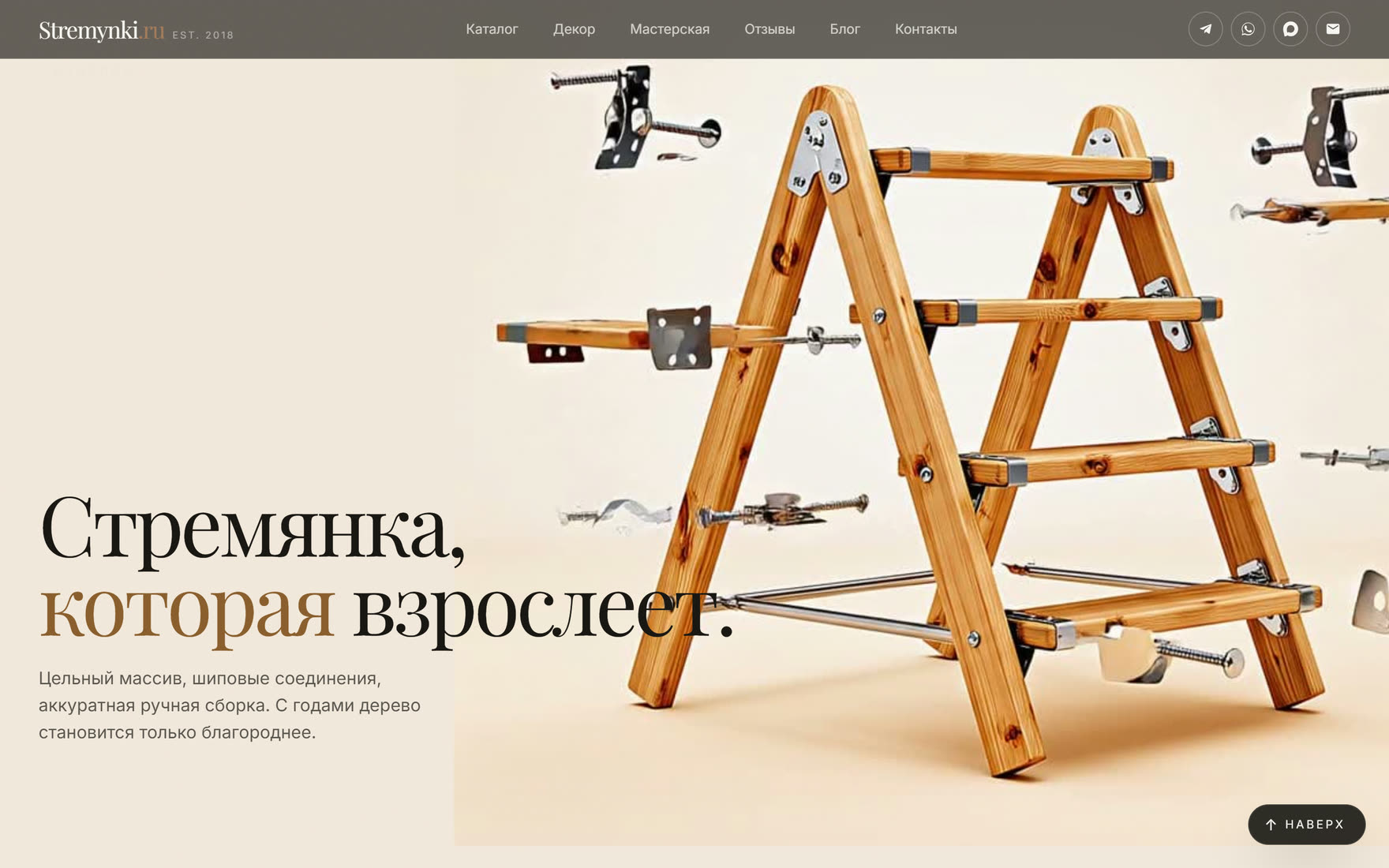 Доставка и оплата